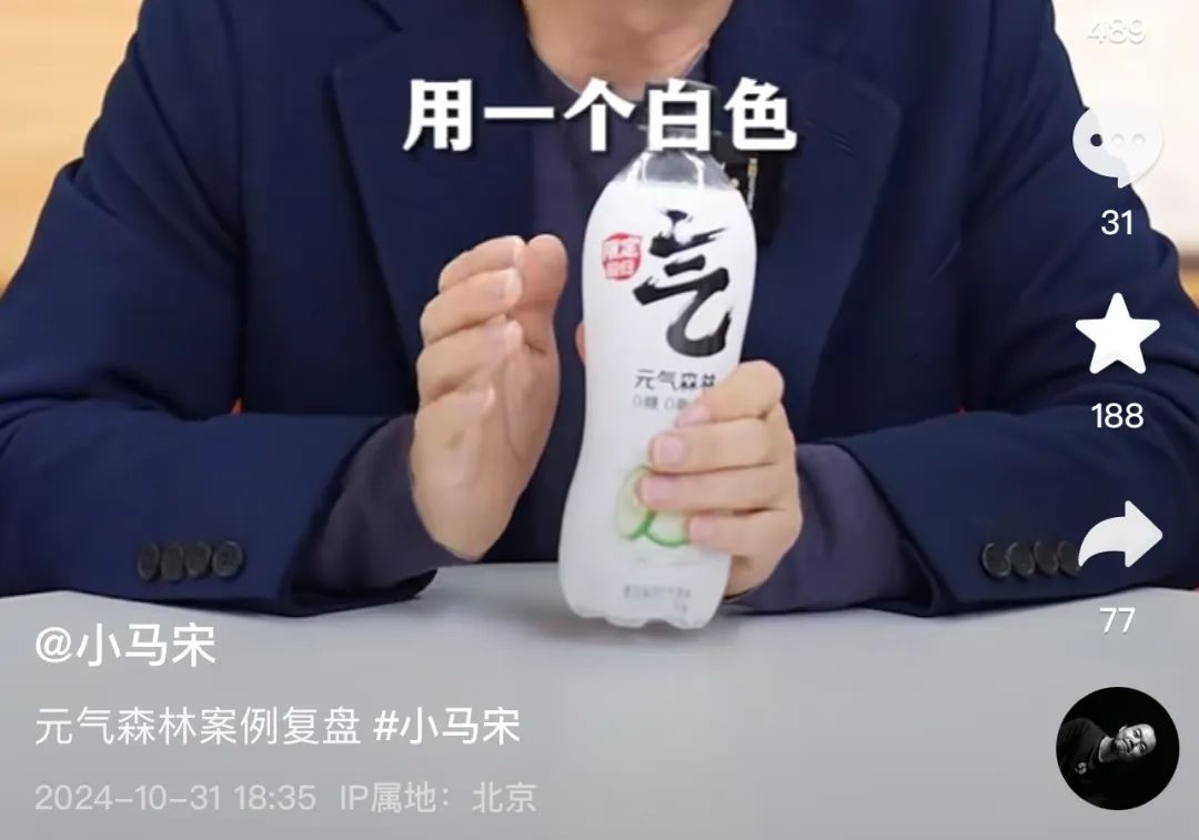 重庆时时彩：元气森林，犯了一个“致命错误”