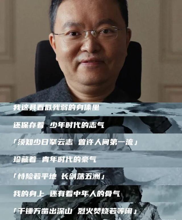河内1.5分彩：蔡磊真人出镜，用AI复原声音发布《倒计时》演讲