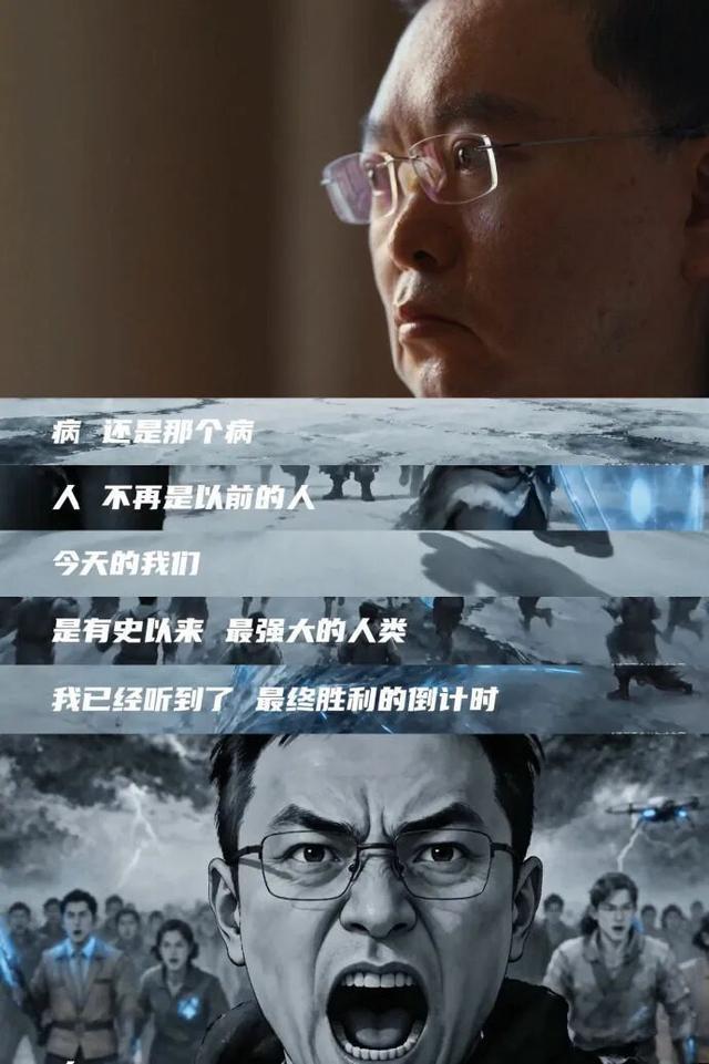 河内1.5分彩：蔡磊真人出镜，用AI复原声音发布《倒计时》演讲