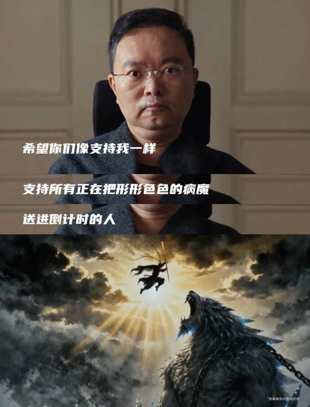 河内1.5分彩：蔡磊真人出镜，用AI复原声音发布《倒计时》演讲
