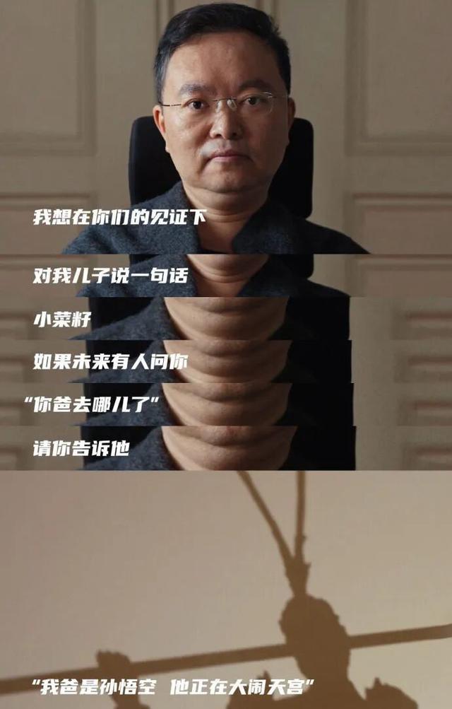 河内1.5分彩：蔡磊真人出镜，用AI复原声音发布《倒计时》演讲